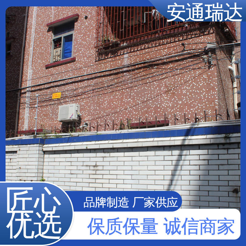 安通瑞达生产 极速售后 三年电器维保 24小时服务 脉冲电子围栏警报器