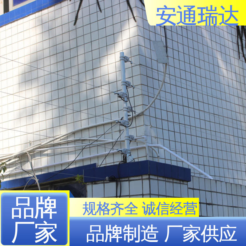 安通瑞达出品 24小时服务 双防区脉冲电子围栏 小区学校防护 极速售后