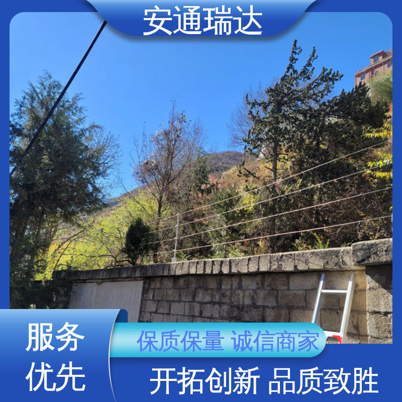 工业园区围墙 网络脉冲式电子围栏 极速售后 24小时服务 品牌安通瑞达