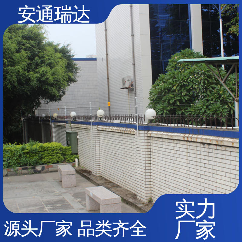 品牌安通瑞达 24小时服务 网络单防区电子围栏 小区别墅安保 厂家直发