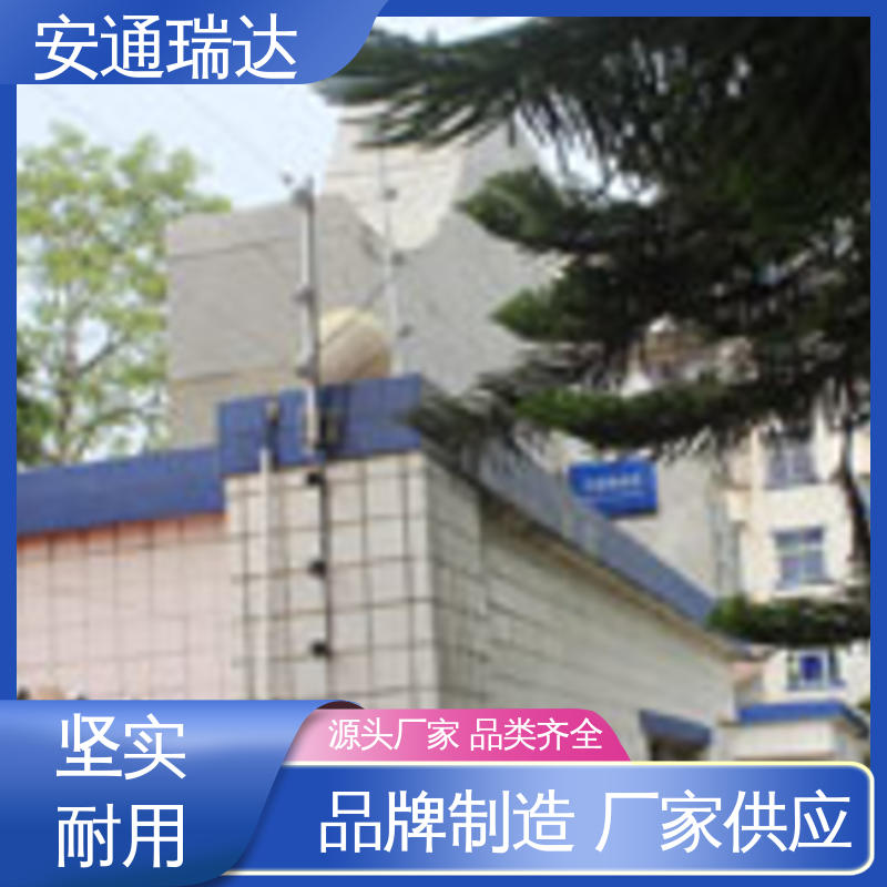 安通瑞达生产 24小时服务 全套配件 水厂电站围墙 脉冲电子围栏中间杆