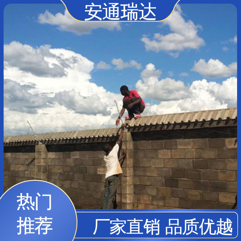 安通瑞达出品 现货充足 24小时服务 四线制脉冲电子围栏 三年电器维保