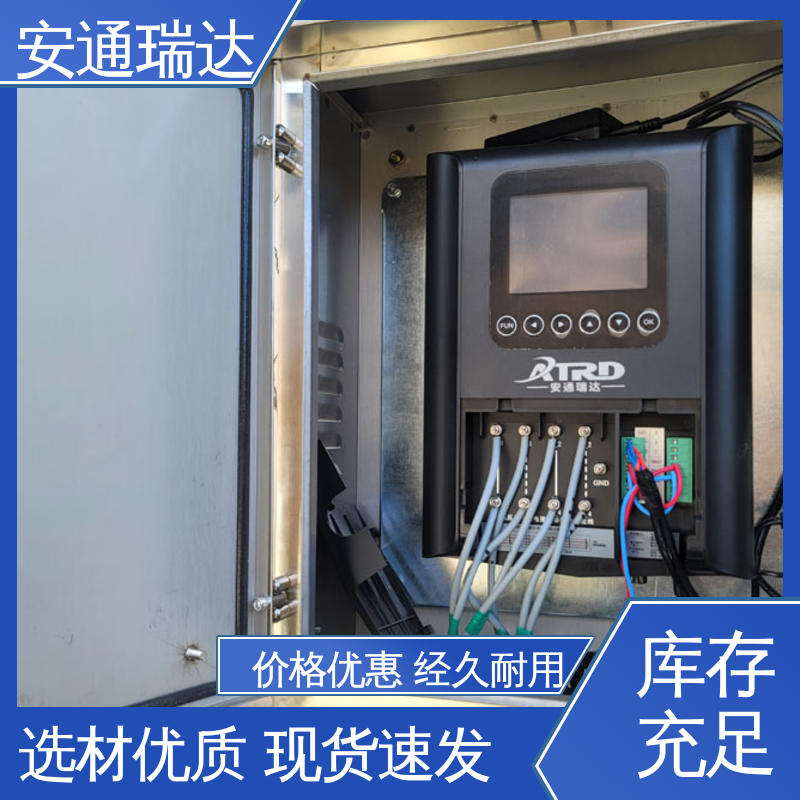 安通瑞达出品 极速售后 污水处理厂区 脉冲电子围栏中间杆 终生享质保