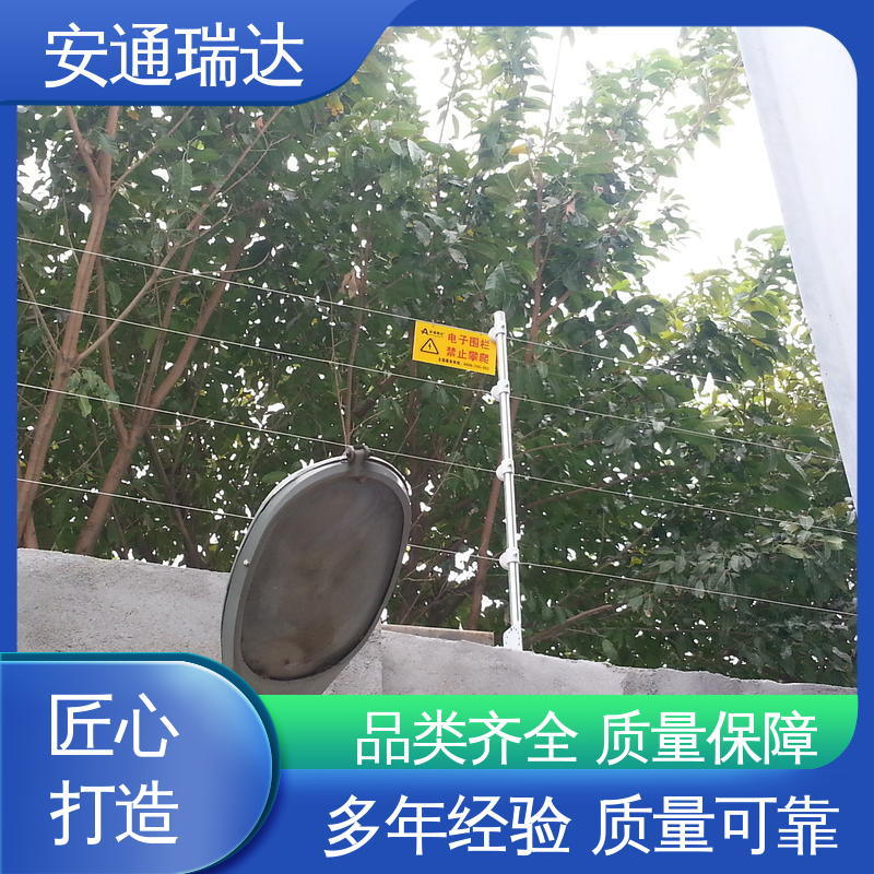 三年电器维保 24小时服务 全套配件 脉冲电子围栏终端杆 安通瑞达研发