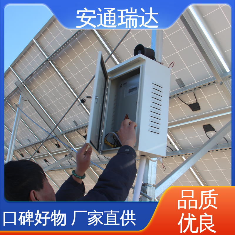 品牌安通瑞达 小区学校防护 六线制脉冲电子围栏 极速售后 质量有保证