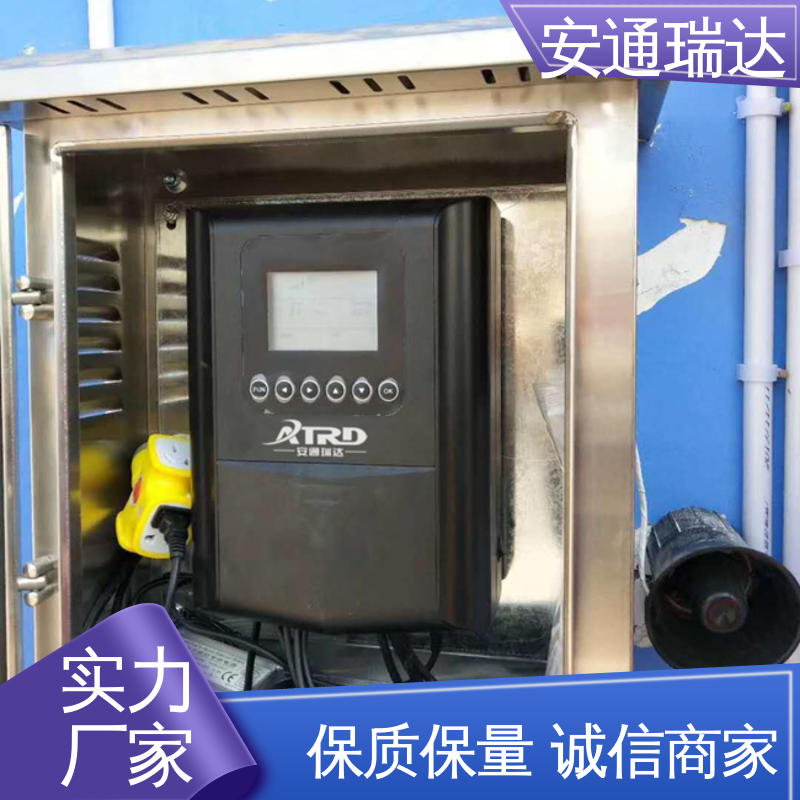 安通瑞达生产 水厂电站围墙 24小时服务 极速售后 网络脉冲式电子围栏