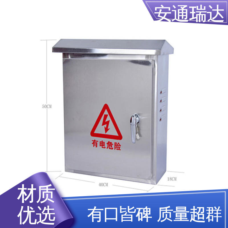 污水处理厂区 极速售后 脉冲电子围栏避雷器 质量有保证 安通瑞达研发