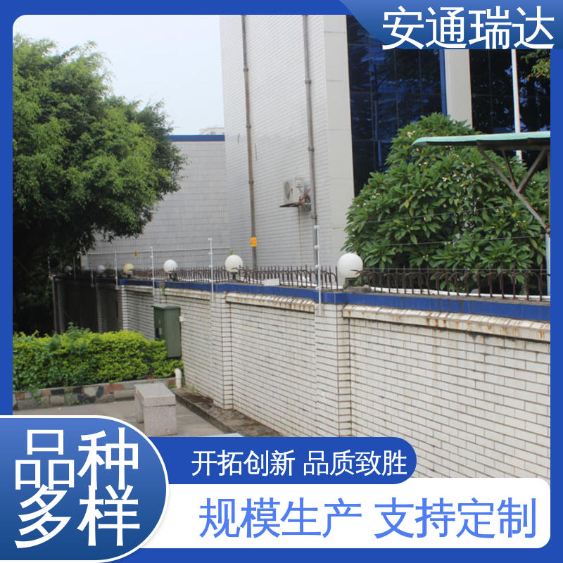 网络双防区电子围栏 极速售后 质量有保证 施工安装维护 安通瑞达研发