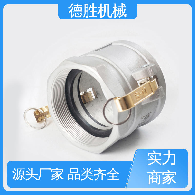 德胜石油机械 铝合金 质量精选 规格齐全 阴端变阳端 动作简单