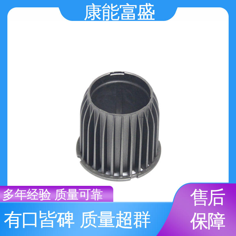 厂家生产 经久耐用 压铸模具 通讯腔体支架 康能富盛