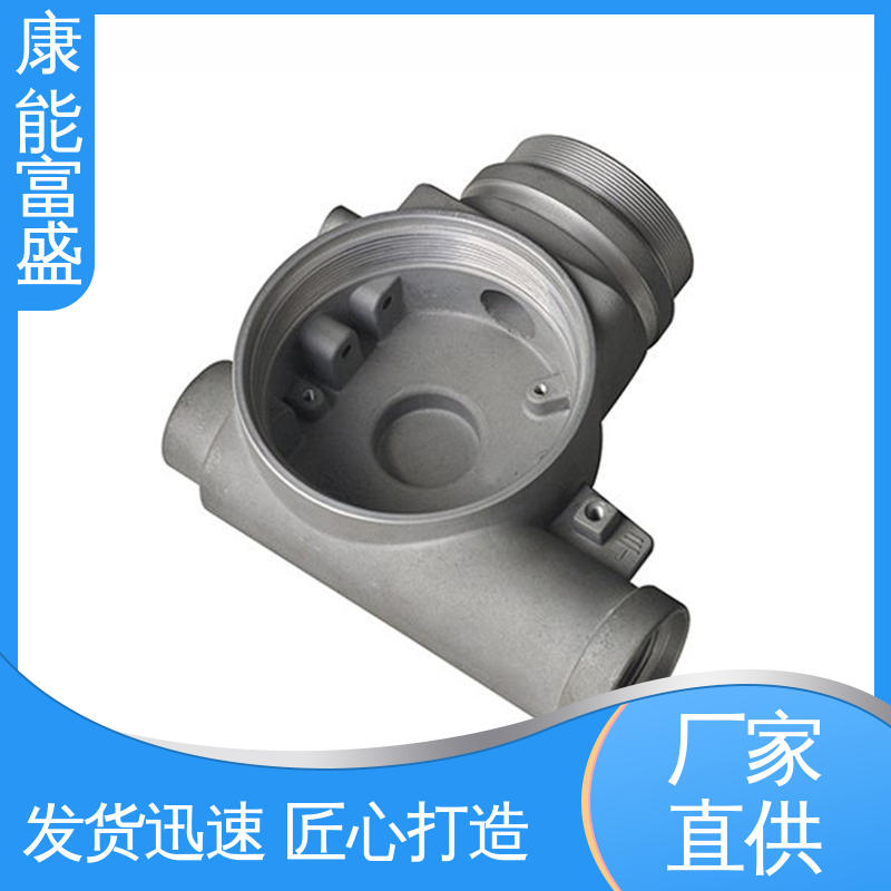 康能富盛 智能门锁前壳 批量下单 厂家生产 铝合金压铸