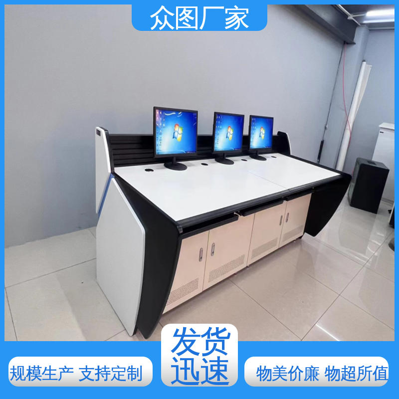 众图 操作台定制 有现货 高端智能型 颜色多样有色板