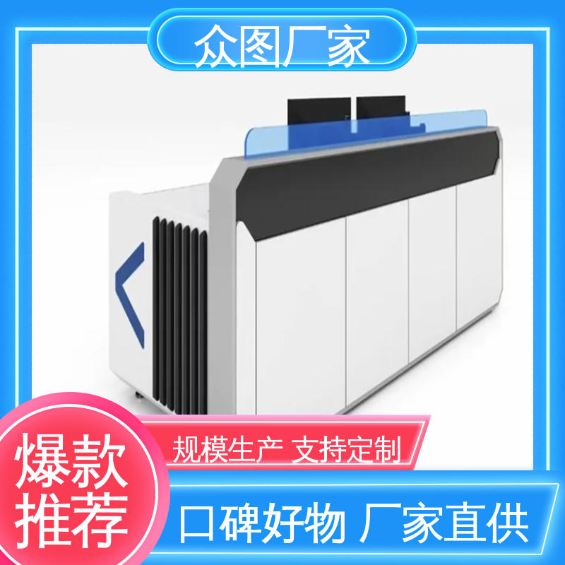 超长质保期 可定制加工 电厂控制台 监控中心 众图