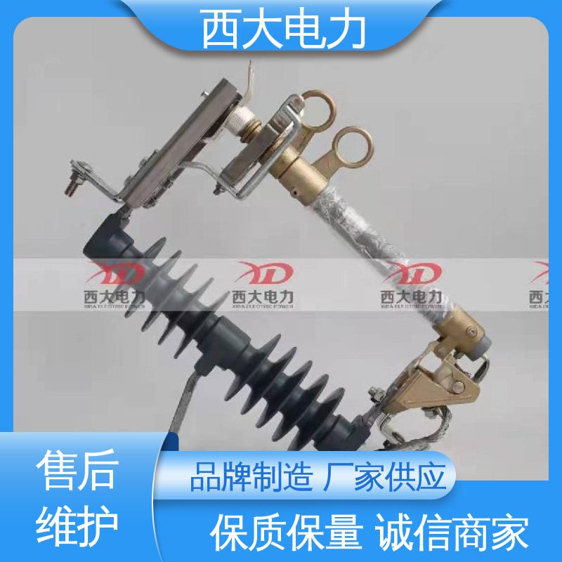 西大电力 HGRW1 35KV 户外跌落式熔断器 安全稳定 支持定制