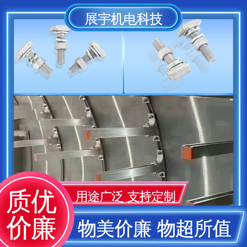 展宇 T型螺栓厂家 受力均匀 表面光洁 抗剪强度较高