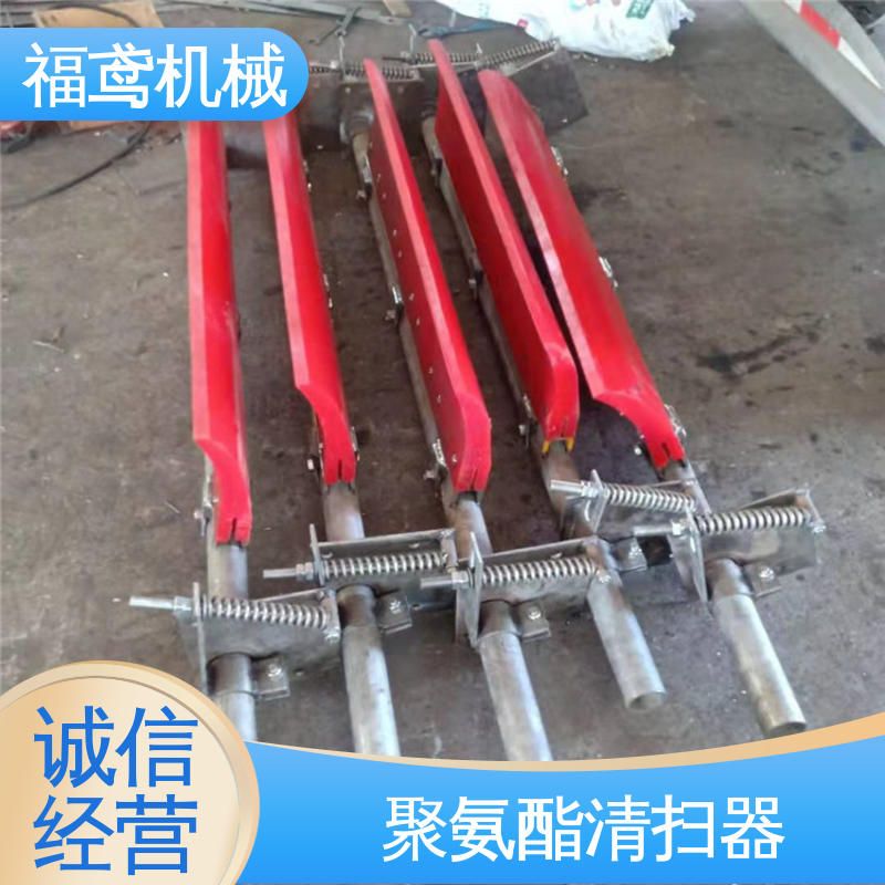 福鸢机械 风冷式 矿用清扫器 适用范围广 售后无忧 诚信经营