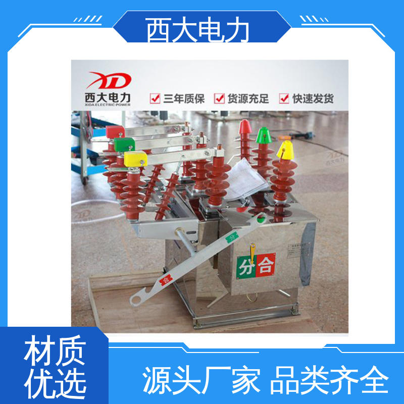 户外高压真空断路器 轻巧耐用 安装灵活 ZW8-12 西大电力