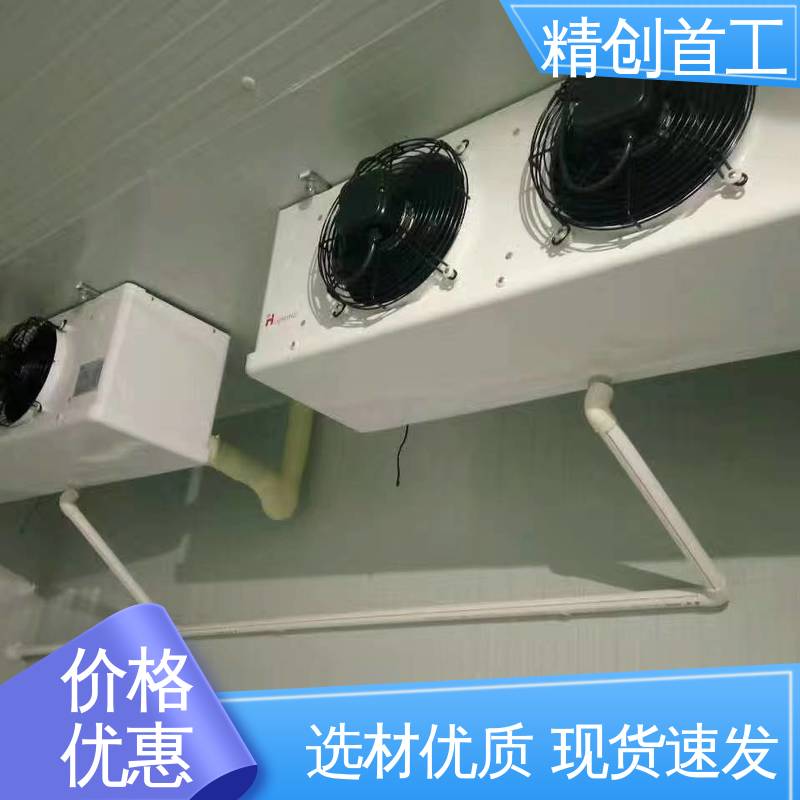 精创首工 温度分布验证方案 检测精度 ±0.1℃ 安全性高
