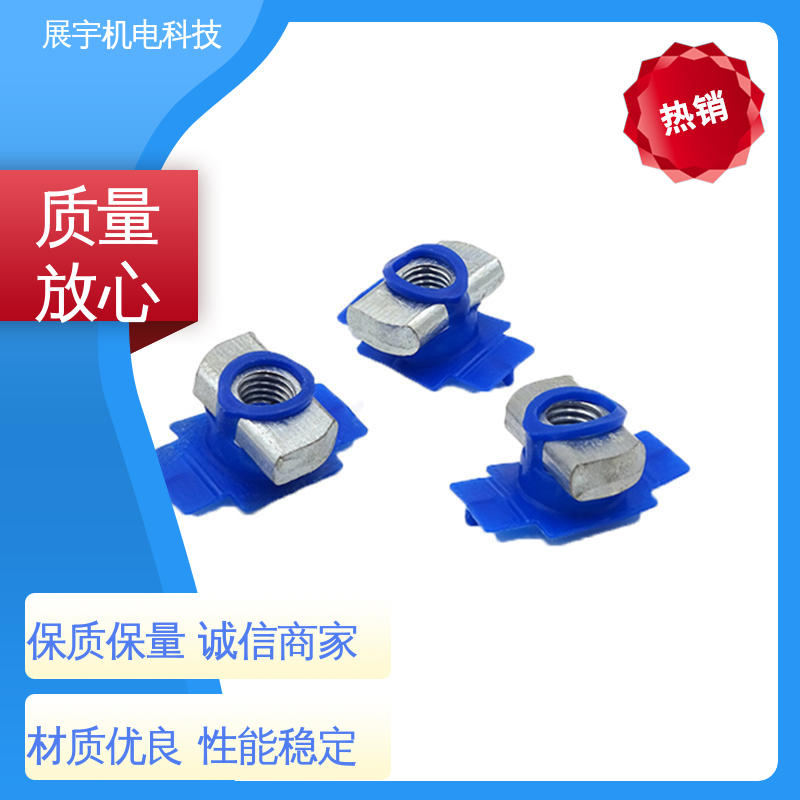 展宇 塑翼螺母光伏专用 安装简便 受力均匀 硬度高 韧性强