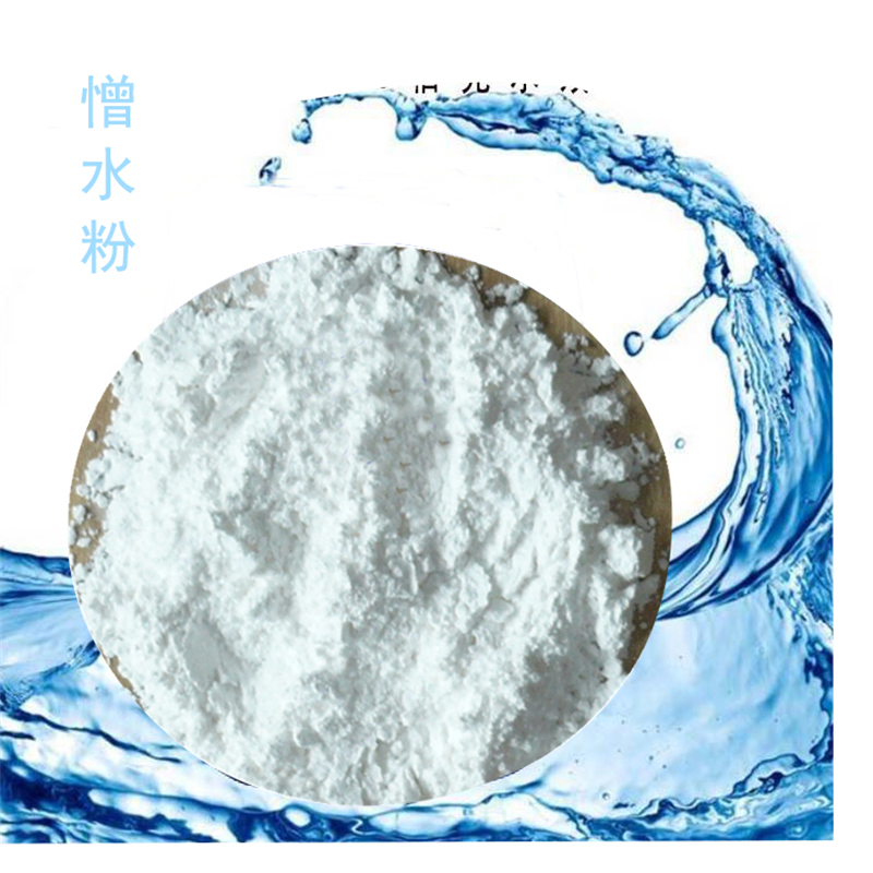  有机硅憎水粉 防老化 耐腐蚀抗冻 量大价低 全国配送