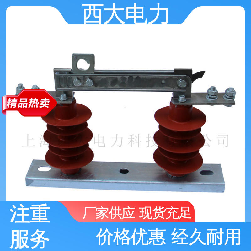 西大电力 高压隔离开关 HGW9-10/630 安装方便 操作简单