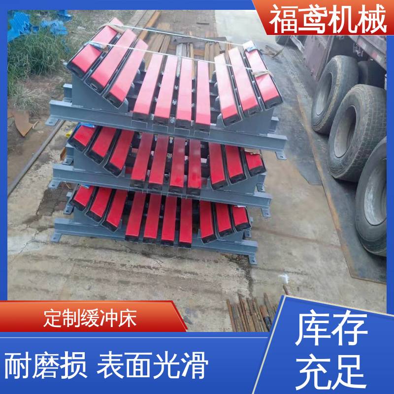 福鸢机械 钢厂 弹簧式缓冲床 强度高 不易生锈 重量轻 库存充足