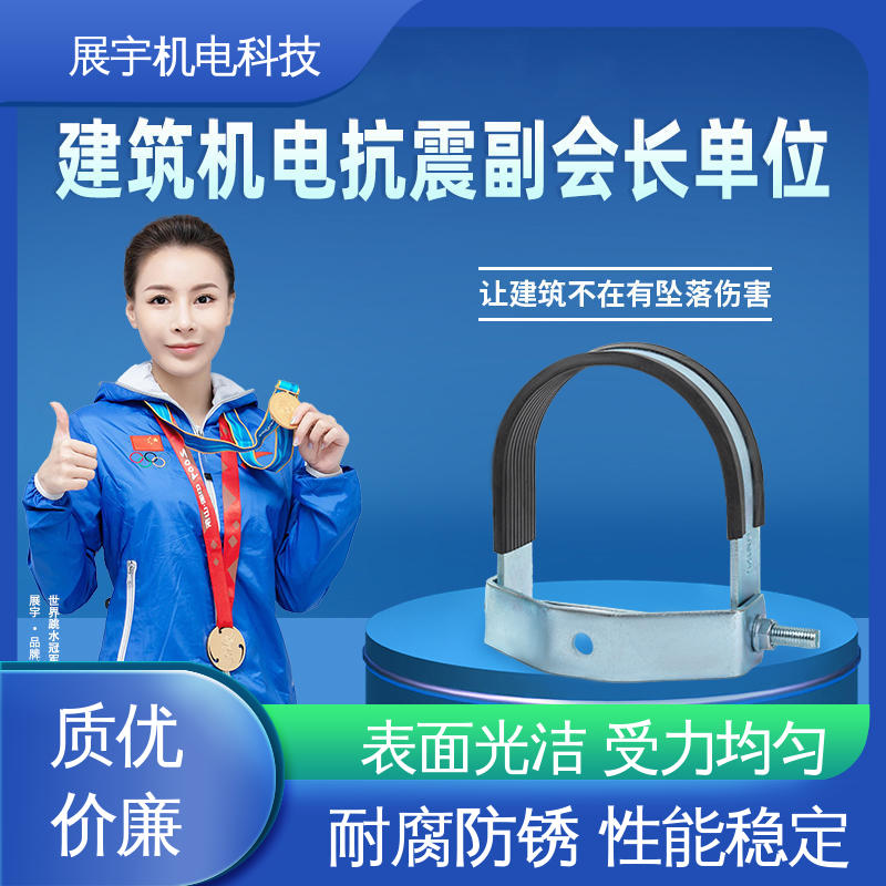 展宇 厂家定制U型管束 承载力髙 髙效环保 外观平整无毛刺