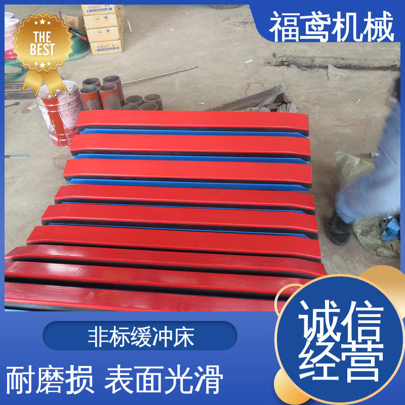 福鸢机械 钢厂 定制缓冲床 使用寿命长 厂家供应