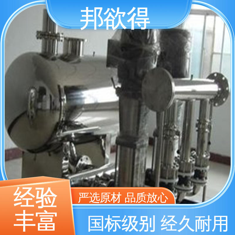 邦欲得 变频给水成套设备 延伸性能好 国标级别 经久耐用