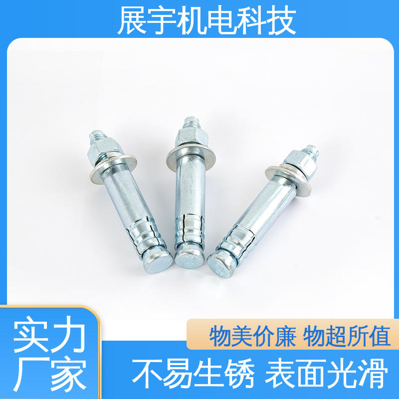 展宇 碳钢 自扩底锚栓 受力均匀 表面光洁 耐疲劳性能好