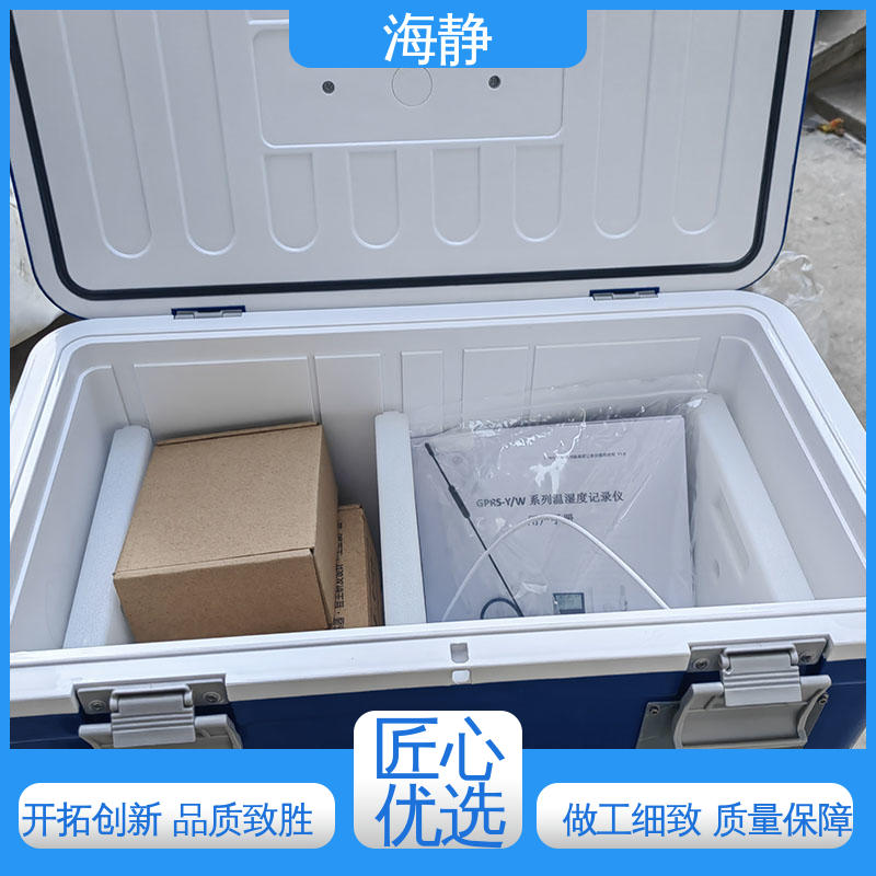 海静 血小板震荡箱 防腐耐磨 节能环保 HJLC-33L