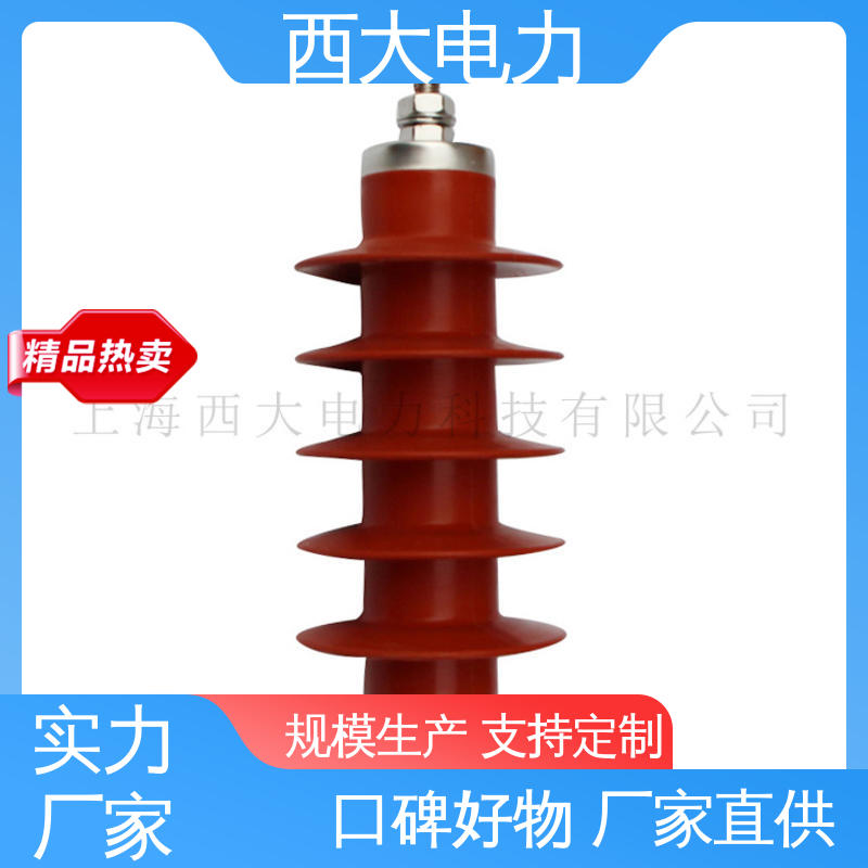 安装方便 操作简单 陶瓷外套避雷器 HY5WR-17/45 西大电力