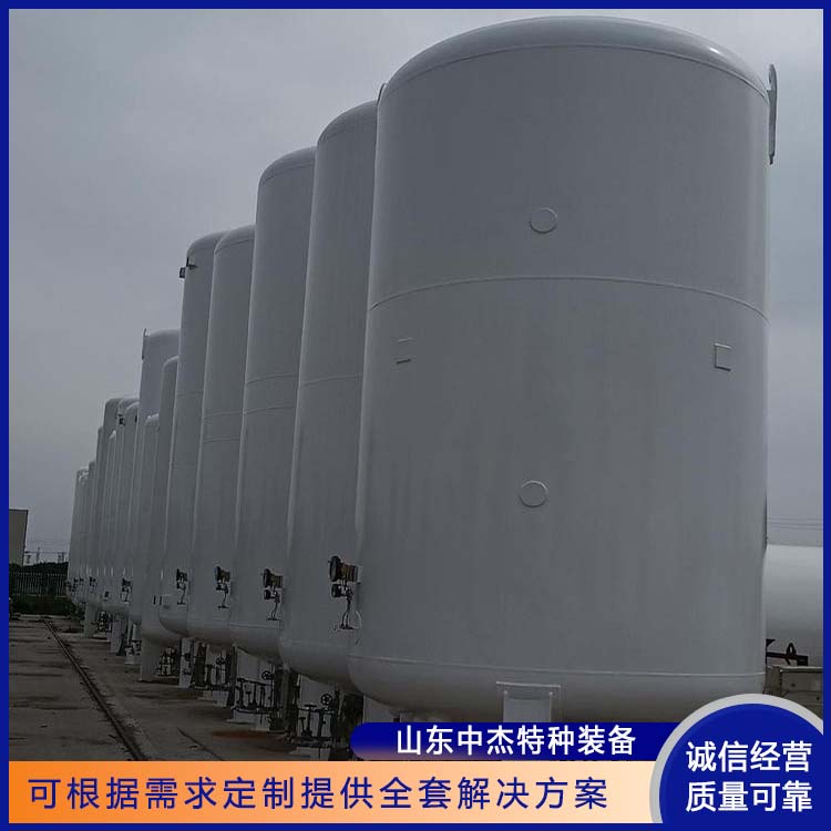 中杰特种 20立方液氩储罐 使用安全 性价比高 可用于化工行业