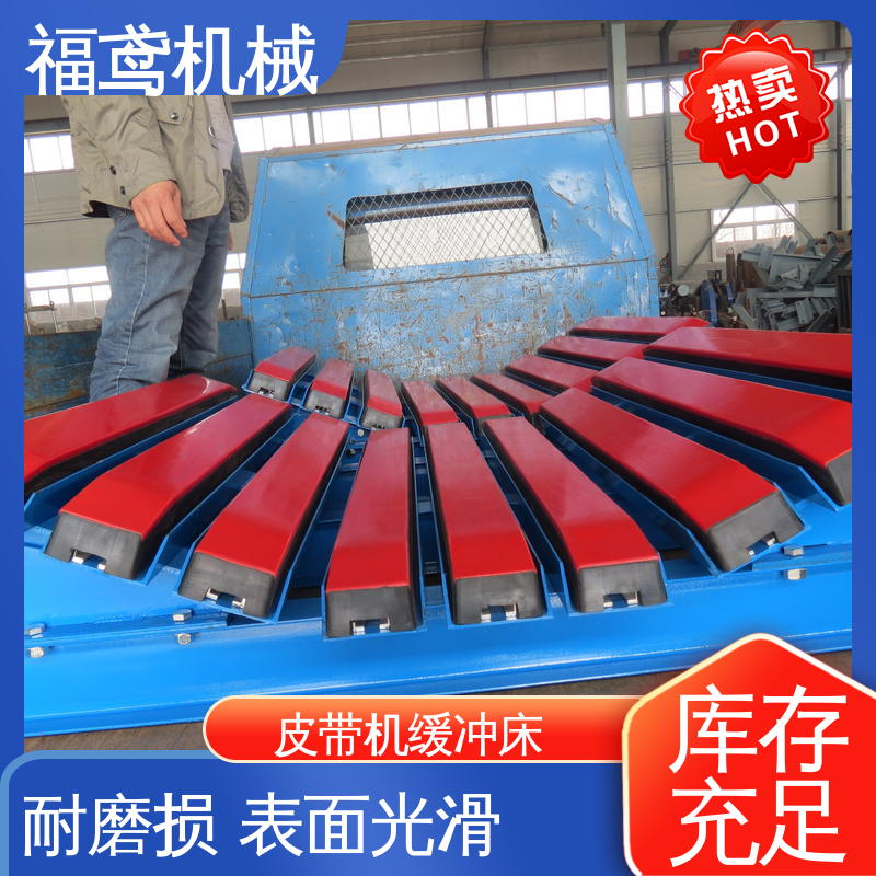 福鸢机械 钢厂 弹簧式缓冲床 吸能设计 经久耐用 性价比高 