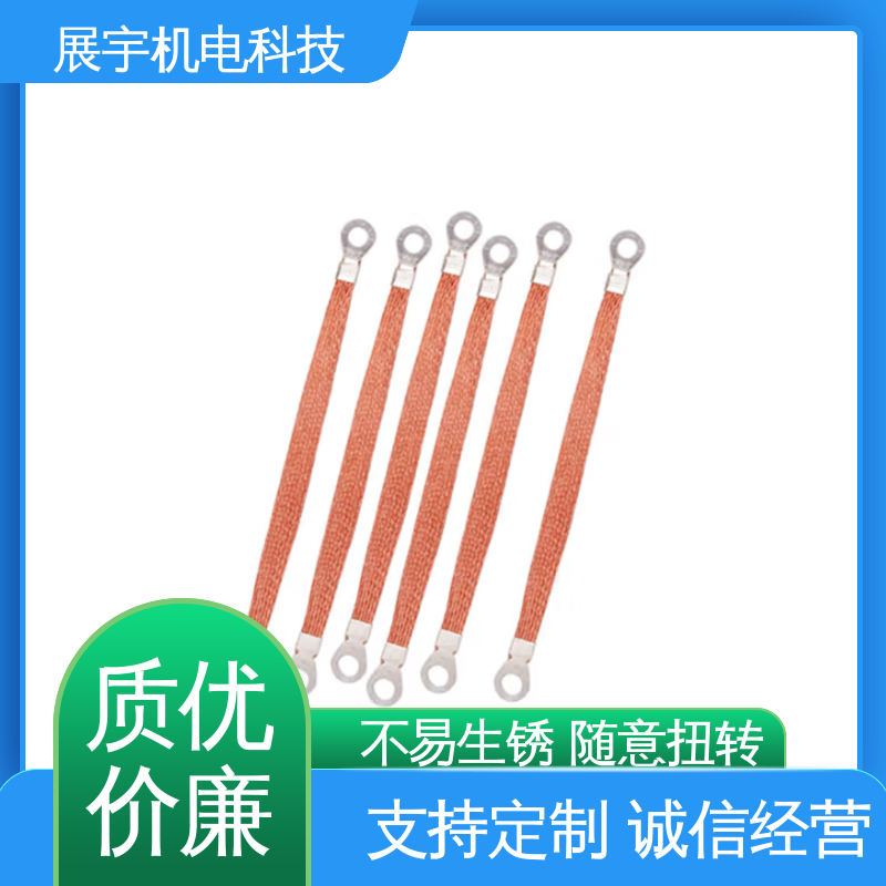 展宇 2.5平方电线 降低发热 安全耐用 使用寿命长