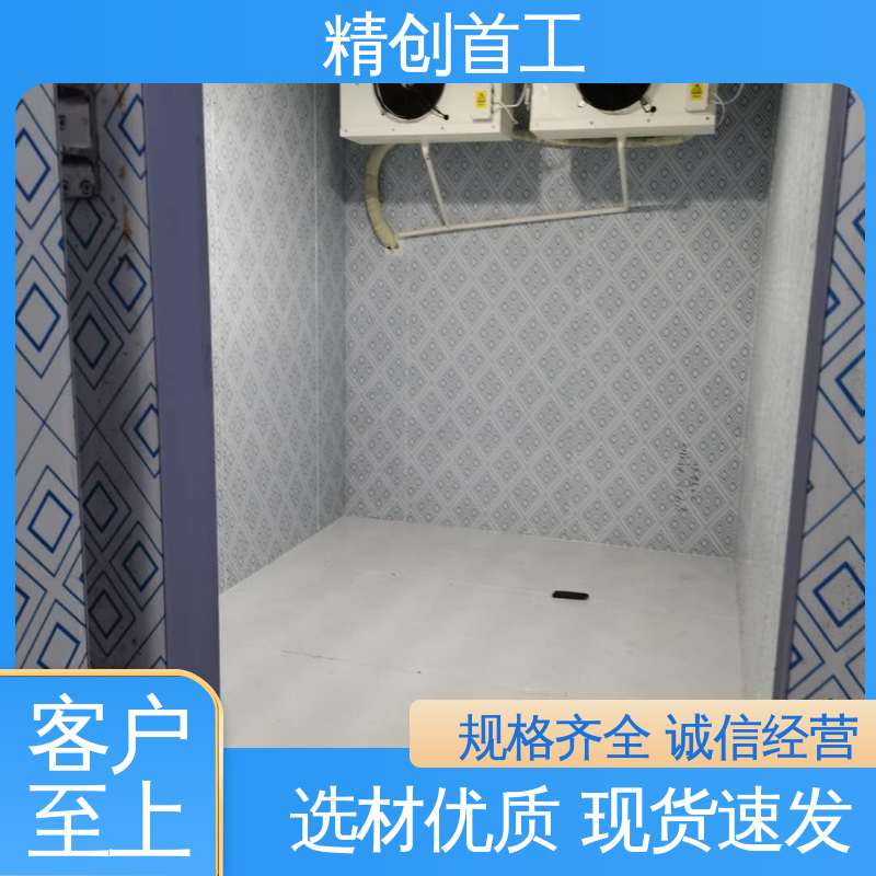 精创首工 保温箱验证 操作简便 检测周期短 数据直观