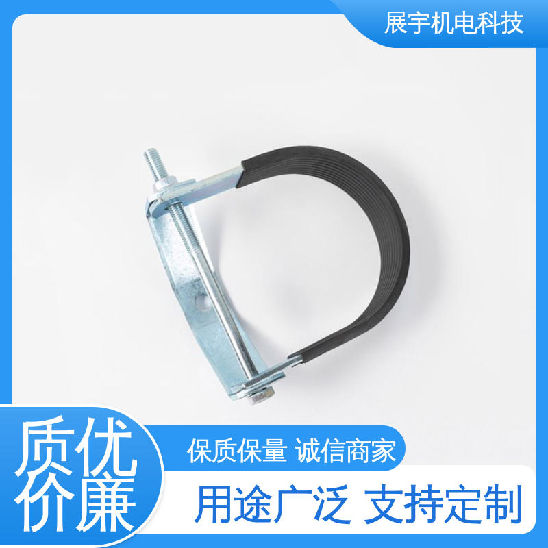 展宇 抗震U型管束管夹 结构稳固 耐腐防锈 可重复利用
