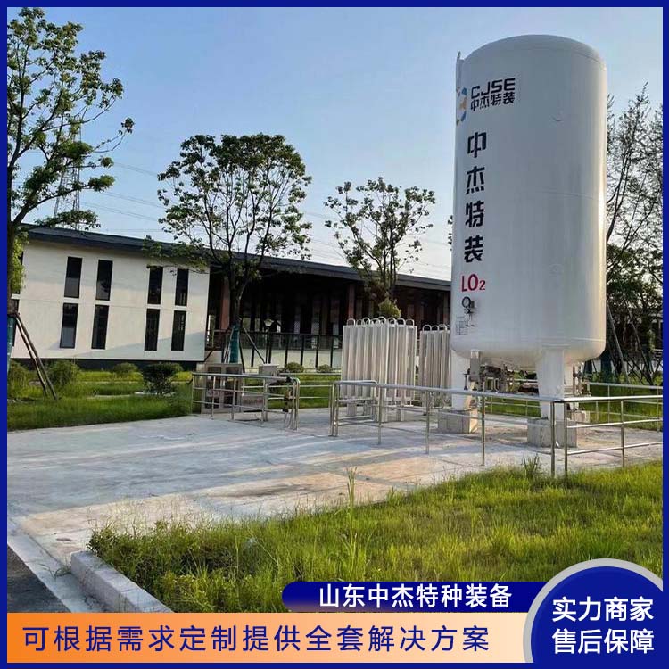 中杰特种 20立方液氩储罐 严选原材 品质放心 大容量便于运输