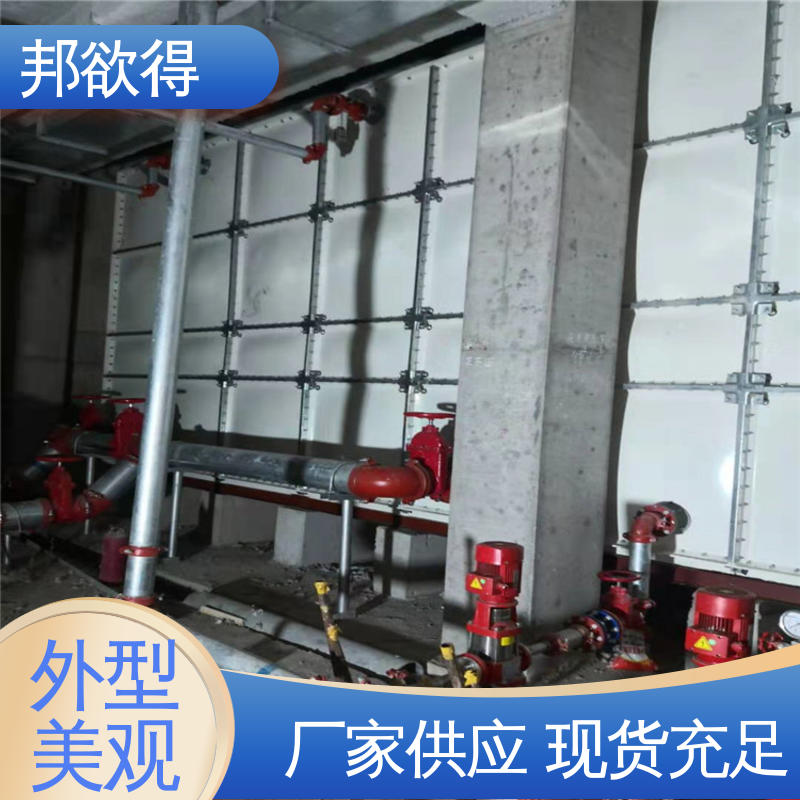 维修成本较低 多规格可选 库存充足 璃钢消防水箱 密封性能好 邦欲得