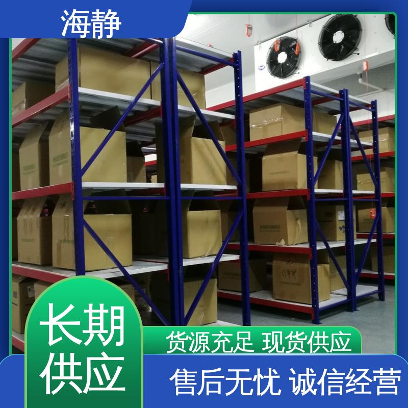 海静 体外试剂冷库 高温老化房 抗冲击好 高效稳定 安全储存