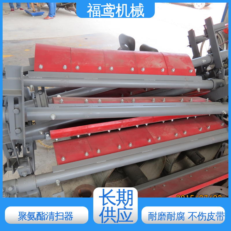 福鸢机械 风冷式 可调清扫器 使用寿命长 厂家供应 支持定制