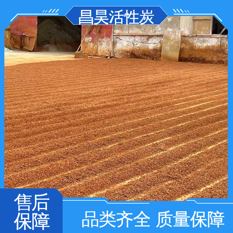 常用脱硫剂 规格多样化 开拓创新 长期供应 昌昊