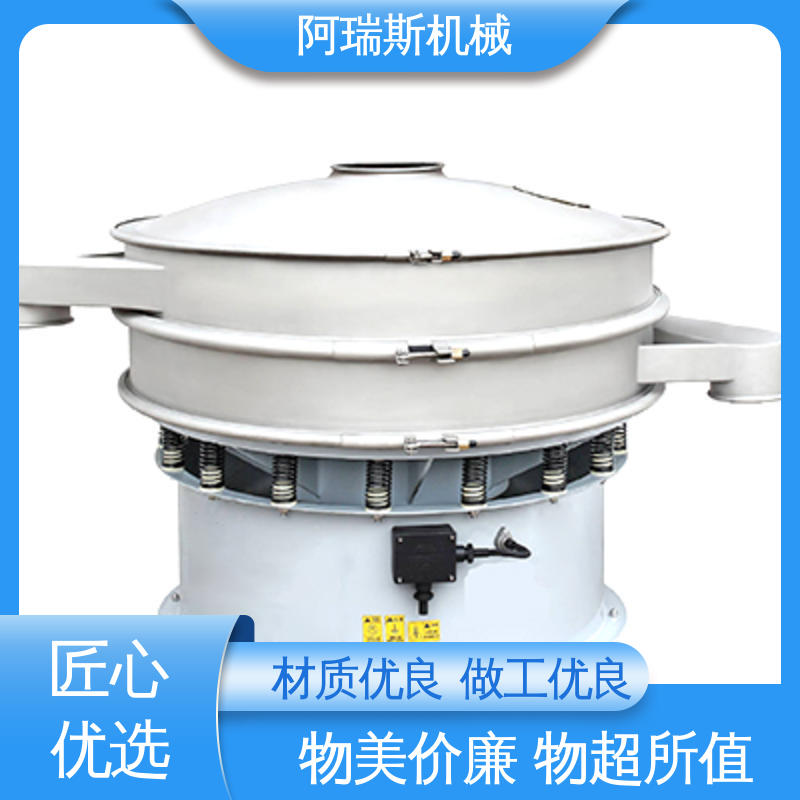 Good sealing effect, stable operation, chemical raw material swing screen, Ares Machinery