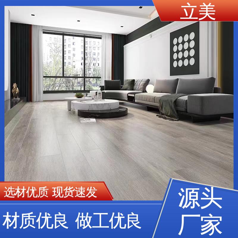 减震性优 高耐磨 家用复合地板 可定制 舞台专用 立美