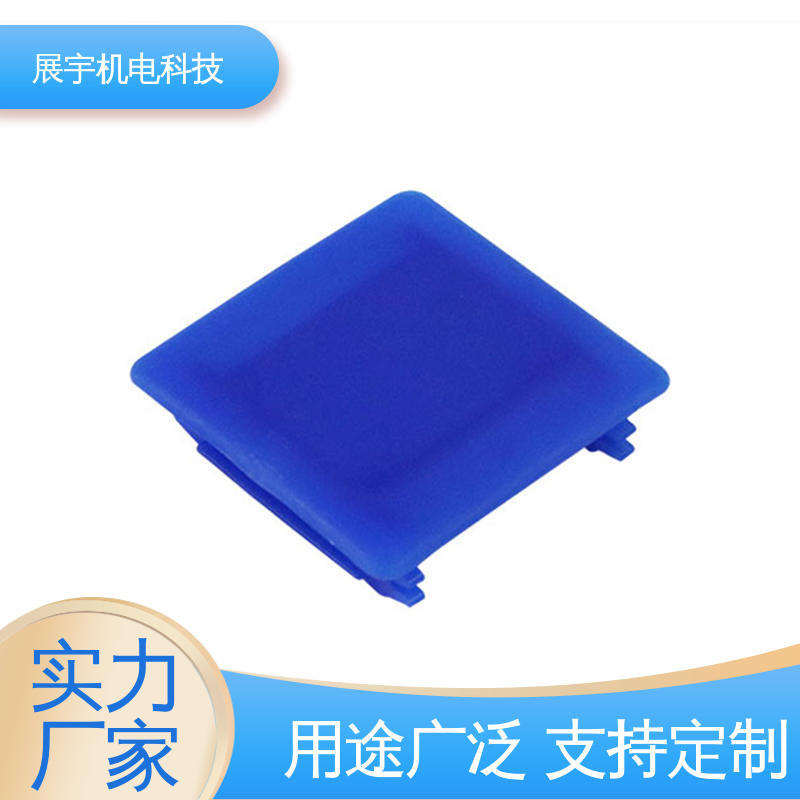 展宇 c型钢堵头塑料 适用性广 缓冲性好 防尘防湿