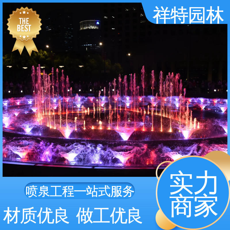 维护方便 游乐园互动喷泉 喷射高度可控 减少尘降气温 祥特