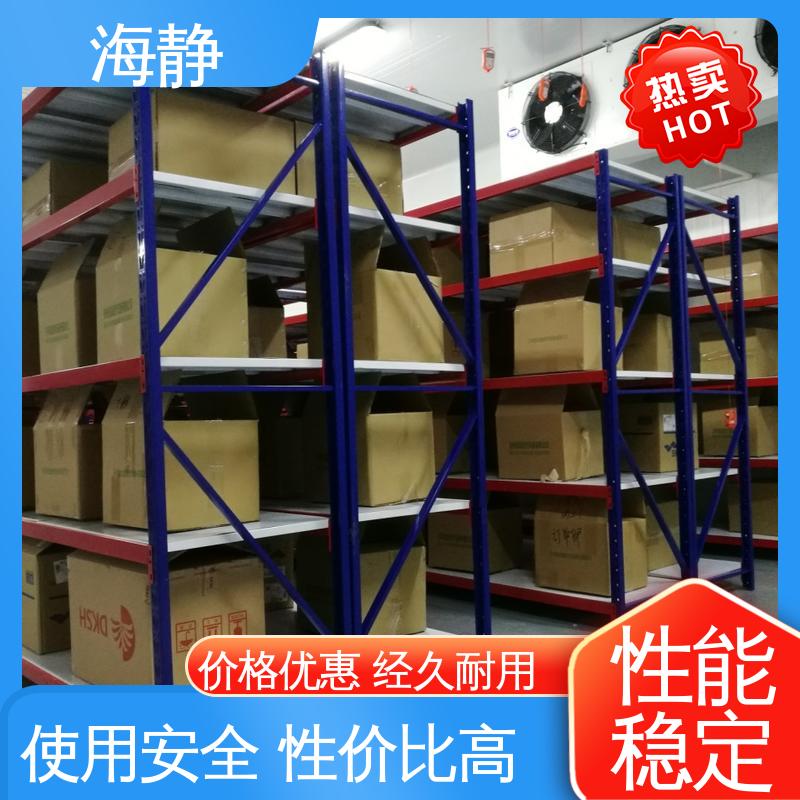 海静 符合GSP 器械冷库 专业团队 资质齐全 严选原材 品质放心