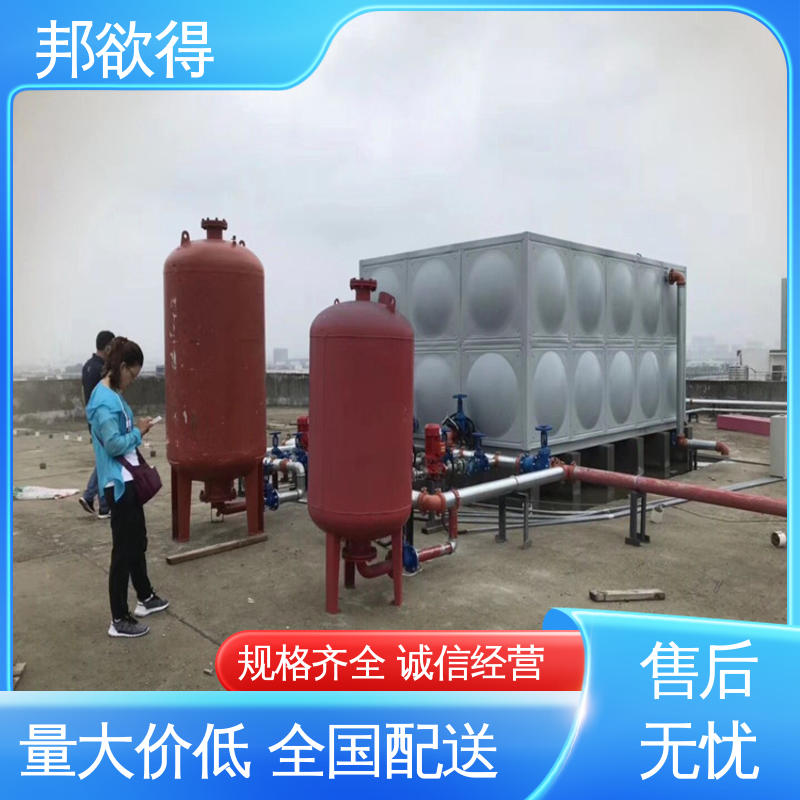 邦欲得 3C证书 增压稳压设备 使用安全 性价比高