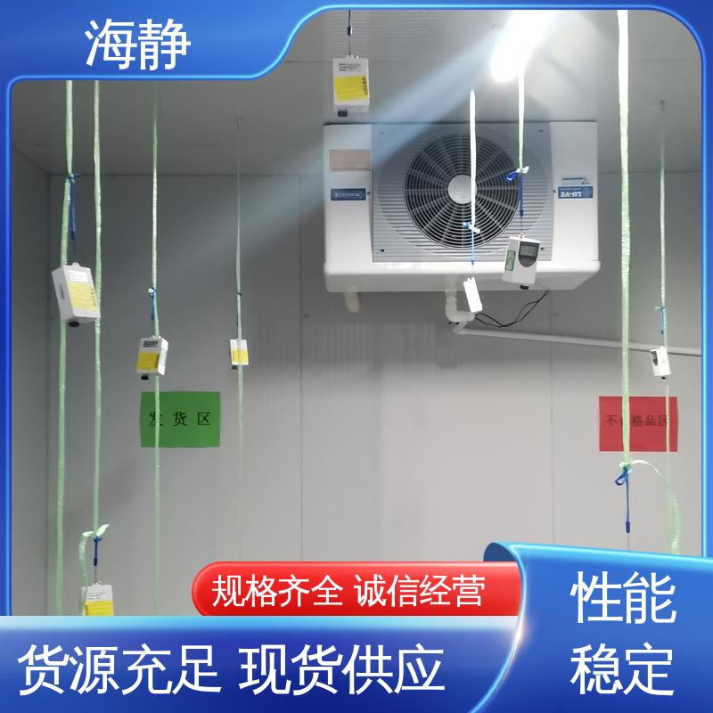 海静 符合GSP 器械冷库 高温老化房 抗冲击好 全国供应 应用广泛
