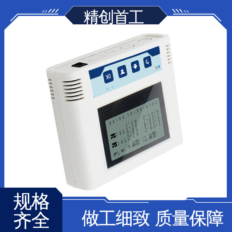 精创首工 JGWS-4G-B 温湿度监测系统 多领域可用 坚固耐用 不变形